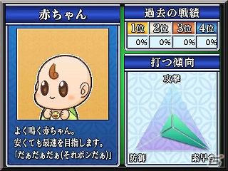 3DSダウンロードソフト「ARC STYLE：シンプル麻雀3D」本日配信開始の画像29