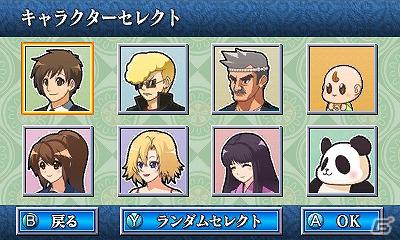 3DSダウンロードソフト「ARC STYLE：シンプル麻雀3D」本日配信開始の画像31
