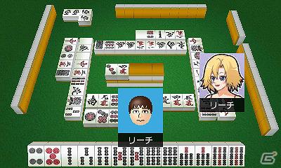 3DSダウンロードソフト「ARC STYLE：シンプル麻雀3D」本日配信開始の画像7