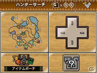 タッチパネルで手軽に情報確認―3DS「モンスターハンター3（トライ）G」パネルカスタマイズを紹介の画像11