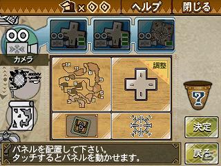 タッチパネルで手軽に情報確認―3DS「モンスターハンター3（トライ）G」パネルカスタマイズを紹介の画像17