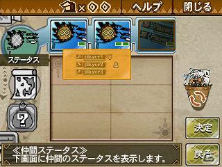 タッチパネルで手軽に情報確認―3DS「モンスターハンター3（トライ）G」パネルカスタマイズを紹介の画像18
