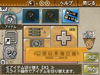 タッチパネルで手軽に情報確認―3DS「モンスターハンター3（トライ）G」パネルカスタマイズを紹介の画像19