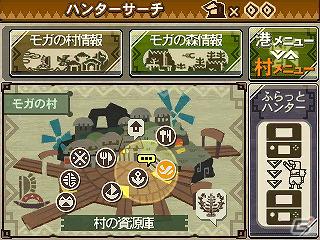 タッチパネルで手軽に情報確認―3DS「モンスターハンター3（トライ）G」パネルカスタマイズを紹介の画像2