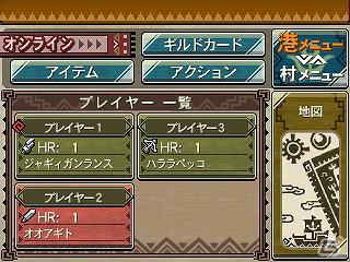 タッチパネルで手軽に情報確認―3DS「モンスターハンター3（トライ）G」パネルカスタマイズを紹介の画像4