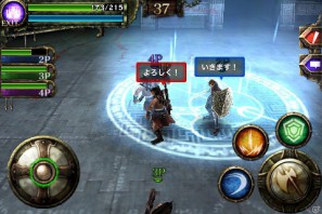 iPhone/iPod touch「Kingdom Conquest」インゲームメディア「ファミ通マグナ情報局」を開設の画像3