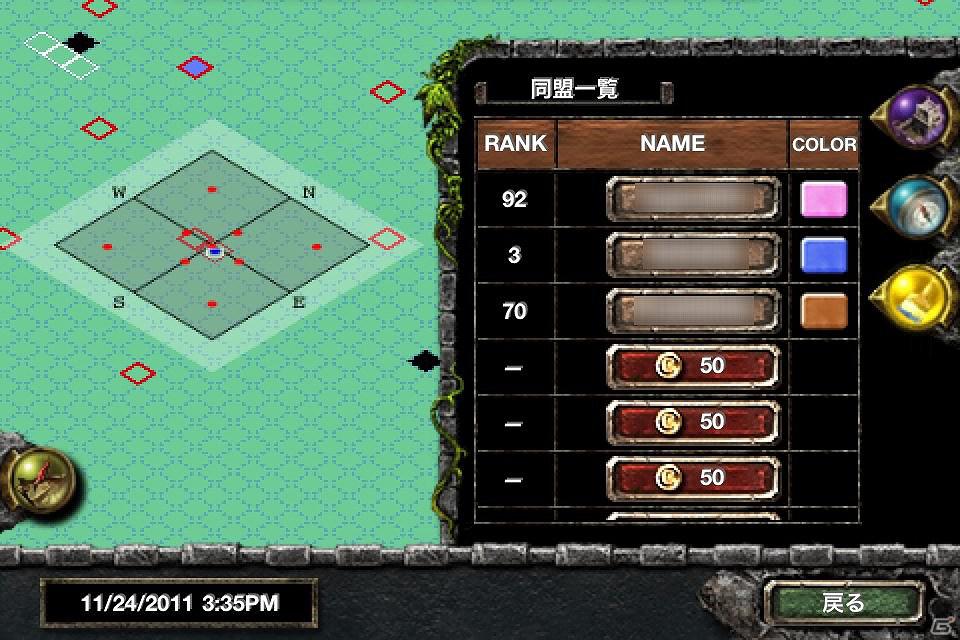 iPhone/iPod touch「Kingdom Conquest」インゲームメディア「ファミ通マグナ情報局」を開設の画像8
