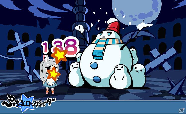 ブラウザゲーム「ぷちっと★ロックシューター」で大型アップデート「ロケット×惑星 間戦争」を実装の画像3