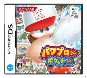 DS「パワプロクンポケット14」キャンペーン情報＆公式サイト上でのパスワードがゲットできるスペシャルコンテンツを公開の画像1