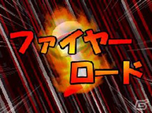 DS「パワプロクンポケット14」キャンペーン情報＆公式サイト上でのパスワードがゲットできるスペシャルコンテンツを公開の画像6