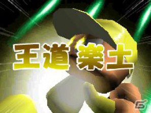 DS「パワプロクンポケット14」キャンペーン情報＆公式サイト上でのパスワードがゲットできるスペシャルコンテンツを公開の画像7