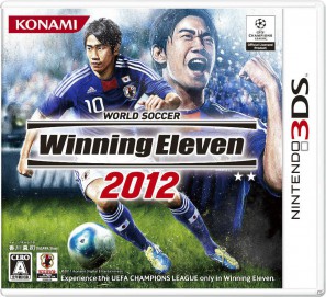 新たに「タッチ操作」を搭載した3DS「ワールドサッカー ウイニングイレブン 2012」12月8日発売の画像2