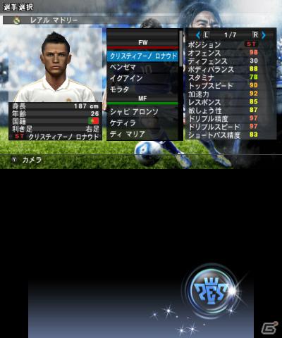 新たに「タッチ操作」を搭載した3DS「ワールドサッカー ウイニングイレブン 2012」12月8日発売の画像13