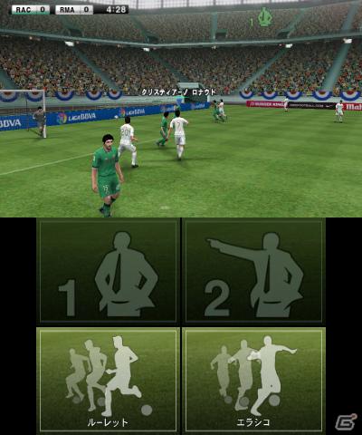 新たに「タッチ操作」を搭載した3DS「ワールドサッカー ウイニングイレブン 2012」12月8日発売の画像16