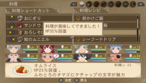 PS Vita「テイルズ オブ イノセンス R」新規ダンジョンや新秘奥義のスクリーンショットを一挙公開！の画像10
