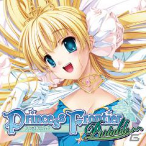 「快盗天使ツインエンジェル」「さかハリ Portable」などPSP用ソフト6タイトルのダウンロード版が12月1日配信開始の画像2