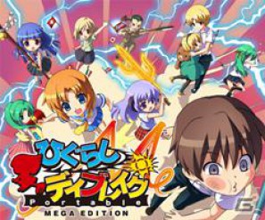 「快盗天使ツインエンジェル」「さかハリ Portable」などPSP用ソフト6タイトルのダウンロード版が12月1日配信開始の画像7