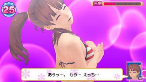 PSP「メイド☆ぱらだいす ～目指せ！メイドナンバーワン！」本日より末広結衣関連の追加DLCが配信開始の画像10