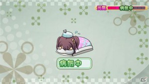 PSP「メイド☆ぱらだいす ～目指せ！メイドナンバーワン！」本日より末広結衣関連の追加DLCが配信開始の画像16