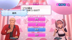 PSP「メイド☆ぱらだいす ～目指せ！メイドナンバーワン！」本日より末広結衣関連の追加DLCが配信開始の画像21