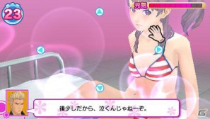 PSP「メイド☆ぱらだいす ～目指せ！メイドナンバーワン！」本日より末広結衣関連の追加DLCが配信開始の画像8