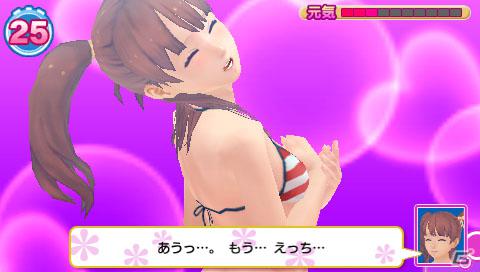 PSP「メイド☆ぱらだいす ～目指せ！メイドナンバーワン！」本日より末広結衣関連の追加DLCが配信開始の画像10