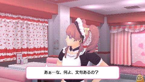 PSP「メイド☆ぱらだいす ～目指せ！メイドナンバーワン！」本日より末広結衣関連の追加DLCが配信開始の画像4