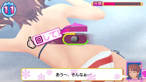 PSP「メイド☆ぱらだいす ～目指せ！メイドナンバーワン！」本日より末広結衣関連の追加DLCが配信開始の画像9