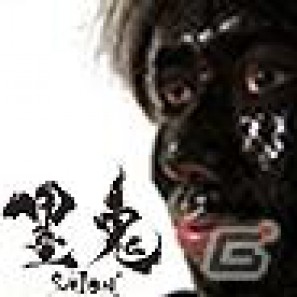 PSVita「墨鬼 SUMIONI」発売日が2012年2月9日に決定！公式サイトもグランドオープンの画像6