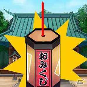 docomo/SoftBank「元気Sゲームランチ」にて「癸生川凌介事件譚」最新作など新作3本が配信開始の画像2