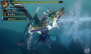 3DS「モンスターハンター3（トライ）G」水中でも地上でも気が抜けない危険なモンスター「ガノトトス亜種」の登場が決定！の画像4