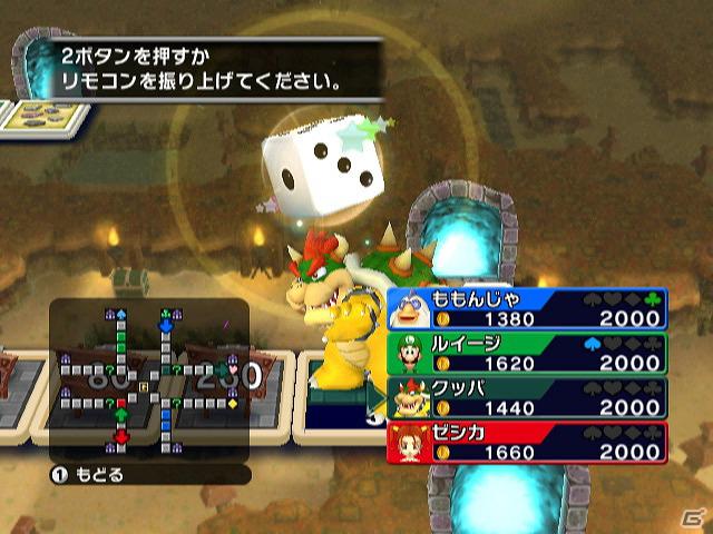 Wii「いただきストリートWii」発売記念特製壁紙の配信を開始の画像1