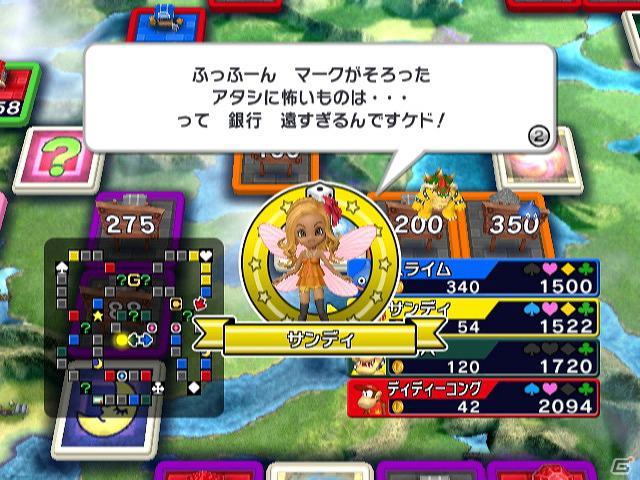 Wii「いただきストリートWii」発売記念特製壁紙の配信を開始の画像2