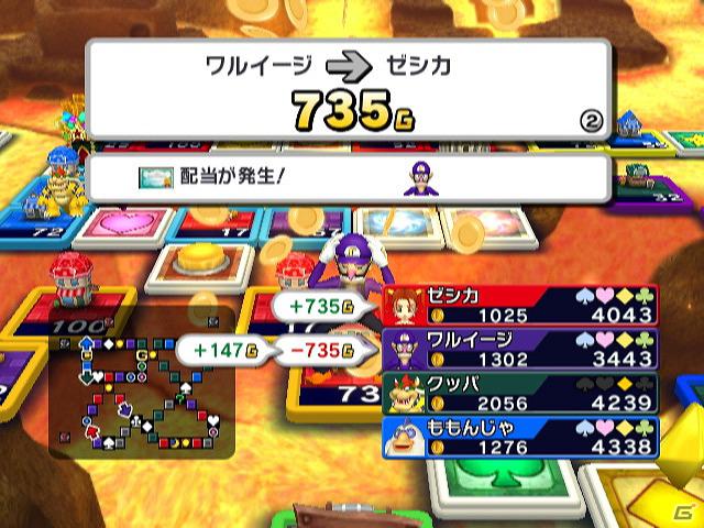 Wii「いただきストリートWii」発売記念特製壁紙の配信を開始の画像4