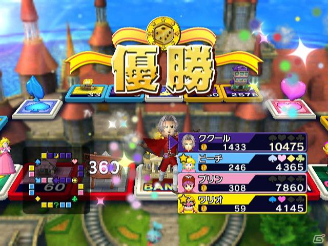 Wii「いただきストリートWii」発売記念特製壁紙の配信を開始の画像5