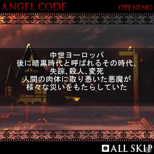 女性向けソーシャルカードゲーム「エンジェルコード」本日より「GREE」にて配信開始の画像4