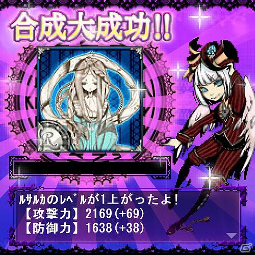 女性向けソーシャルカードゲーム「エンジェルコード」本日より「GREE」にて配信開始の画像5
