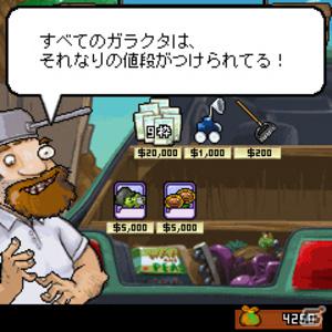 大人気タワーディフェンスゲーム「プラントvs.ゾンビ」の公式アプリがドコモにて配信開始の画像3