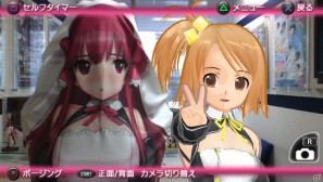 PS Vita「ドリームクラブZERO ポータブル」チークダンスやホストガールとの記念撮影などPS Vitaならではの新機能を紹介の画像26