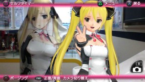 PS Vita「ドリームクラブZERO ポータブル」チークダンスやホストガールとの記念撮影などPS Vitaならではの新機能を紹介の画像39