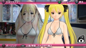 PS Vita「ドリームクラブZERO ポータブル」チークダンスやホストガールとの記念撮影などPS Vitaならではの新機能を紹介の画像42