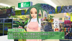 PS Vita「ドリームクラブZERO ポータブル」チークダンスやホストガールとの記念撮影などPS Vitaならではの新機能を紹介の画像54