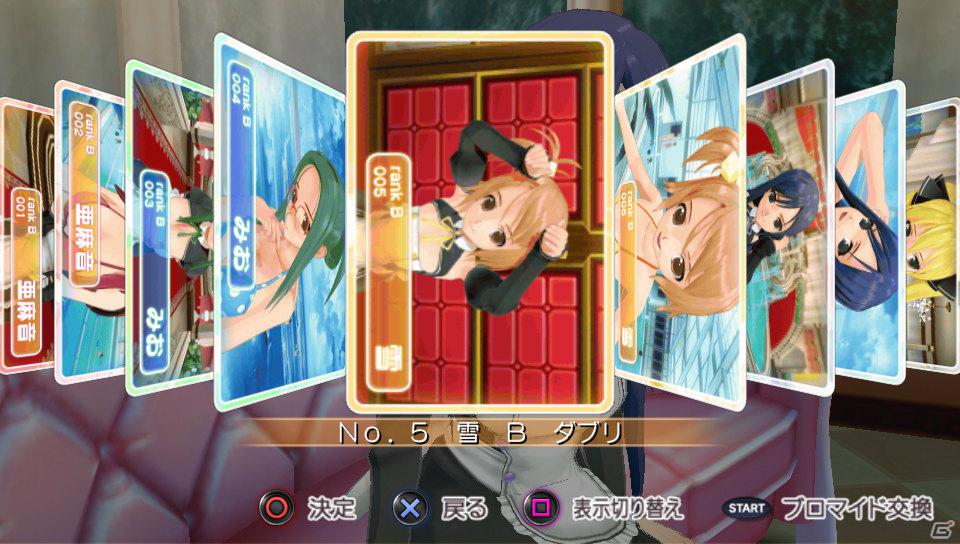 PS Vita「ドリームクラブZERO ポータブル」チークダンスやホストガールとの記念撮影などPS Vitaならではの新機能を紹介の画像1