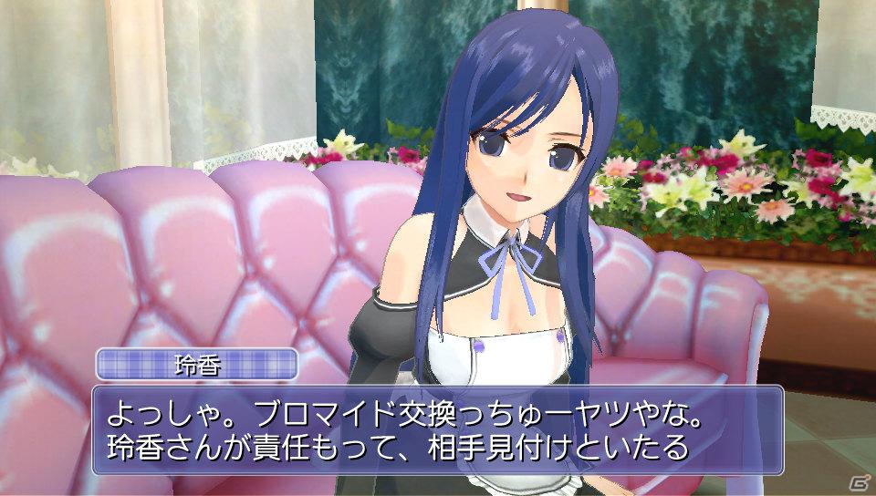 PS Vita「ドリームクラブZERO ポータブル」チークダンスやホストガールとの記念撮影などPS Vitaならではの新機能を紹介の画像10