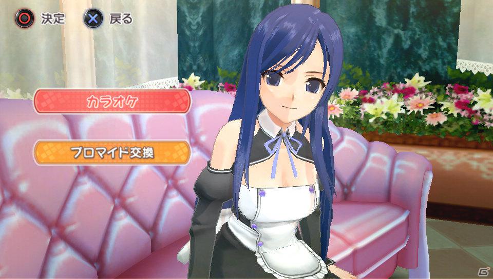 PS Vita「ドリームクラブZERO ポータブル」チークダンスやホストガールとの記念撮影などPS Vitaならではの新機能を紹介の画像11