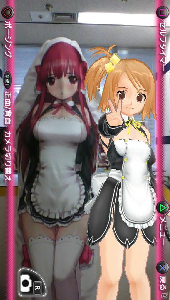 PS Vita「ドリームクラブZERO ポータブル」チークダンスやホストガールとの記念撮影などPS Vitaならではの新機能を紹介の画像32