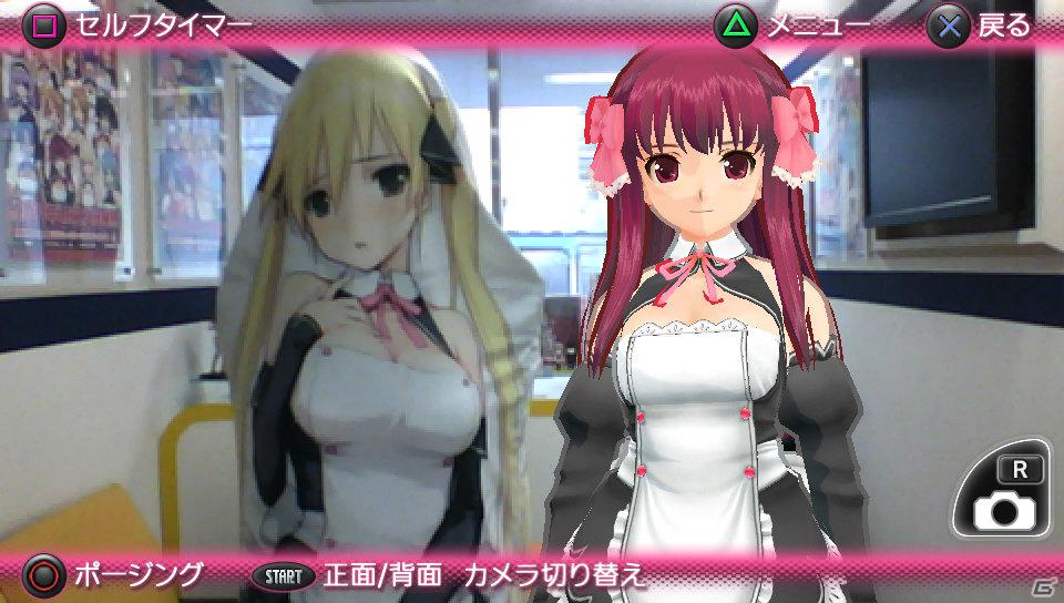 PS Vita「ドリームクラブZERO ポータブル」チークダンスやホストガールとの記念撮影などPS Vitaならではの新機能を紹介の画像35