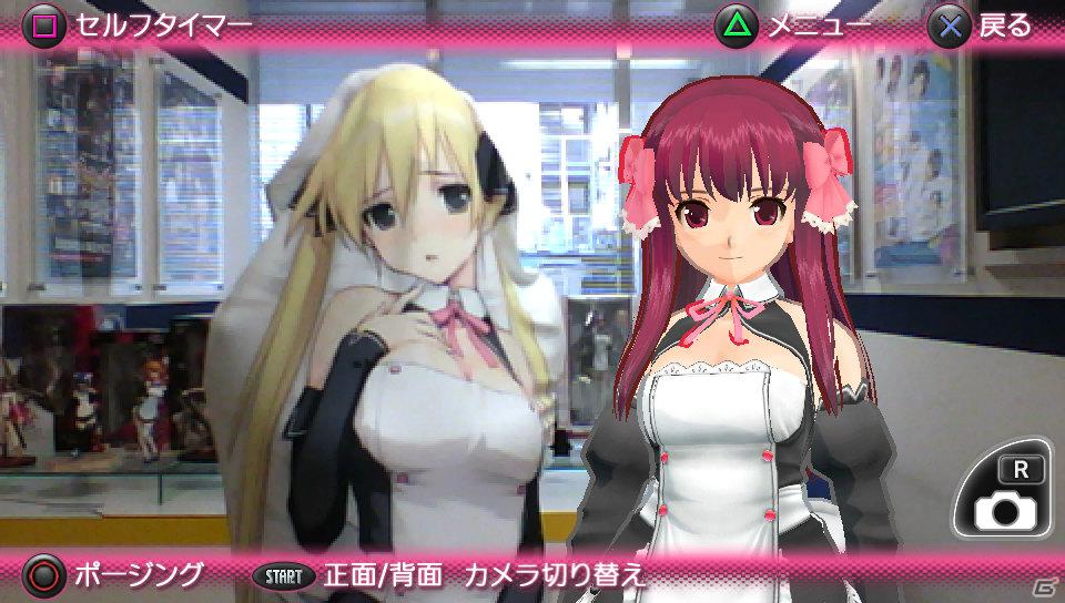 PS Vita「ドリームクラブZERO ポータブル」チークダンスやホストガールとの記念撮影などPS Vitaならではの新機能を紹介の画像38