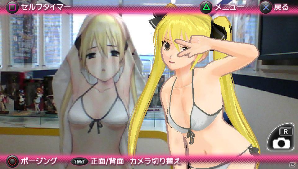 PS Vita「ドリームクラブZERO ポータブル」チークダンスやホストガールとの記念撮影などPS Vitaならではの新機能を紹介の画像43