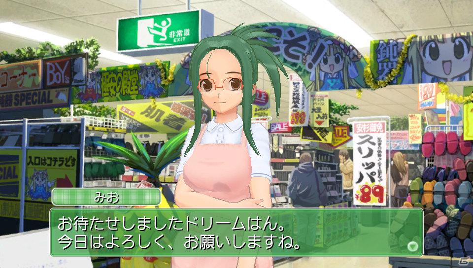 PS Vita「ドリームクラブZERO ポータブル」チークダンスやホストガールとの記念撮影などPS Vitaならではの新機能を紹介の画像52